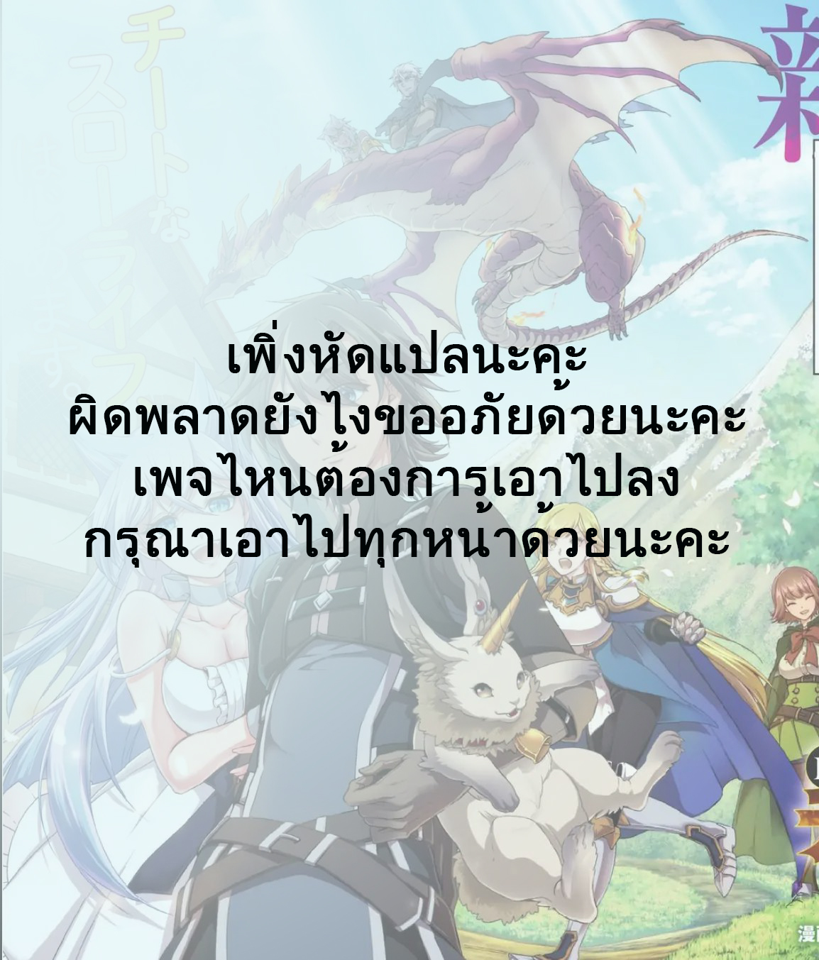 อ่านมังงะ การ์ตูน